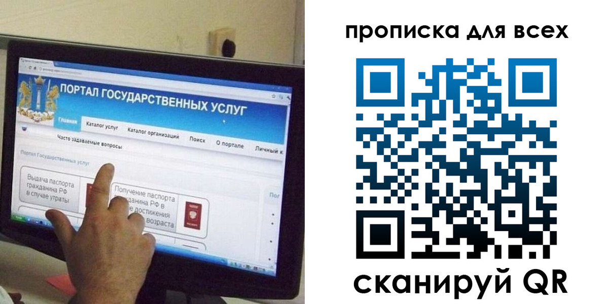 пропишу в квартире в Саратове