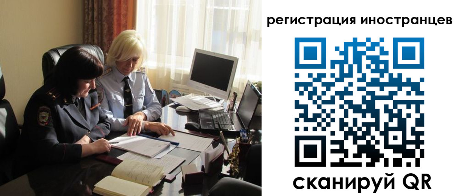 временная регистрация адрес в Саратове