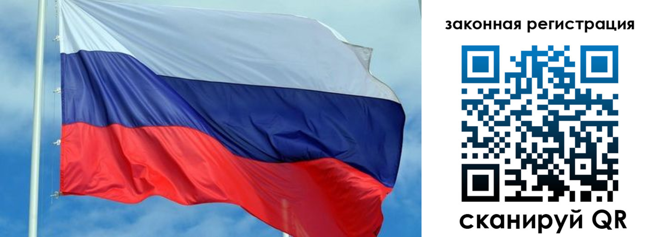 временная регистрация адрес в Саратове