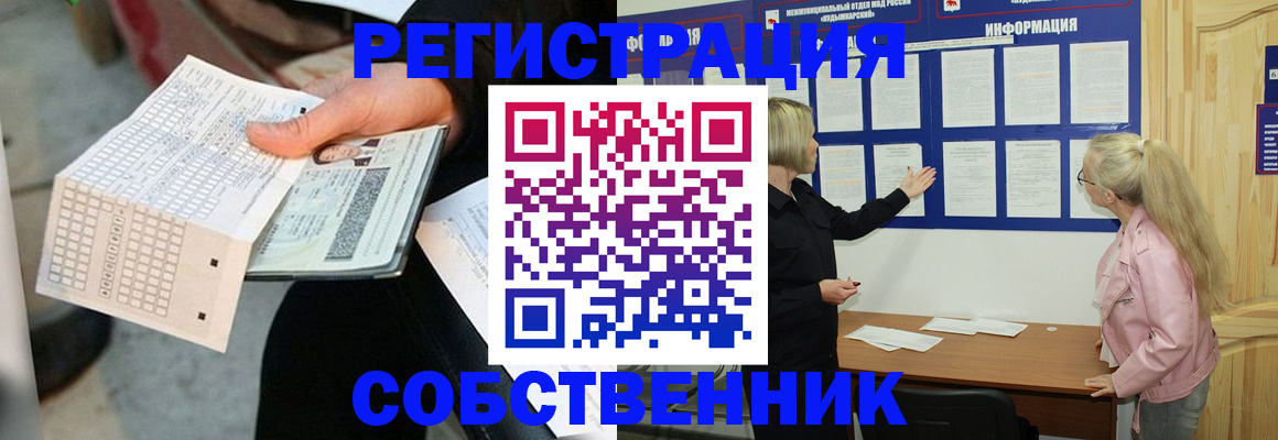 регистрация для дет. сада в Саратове